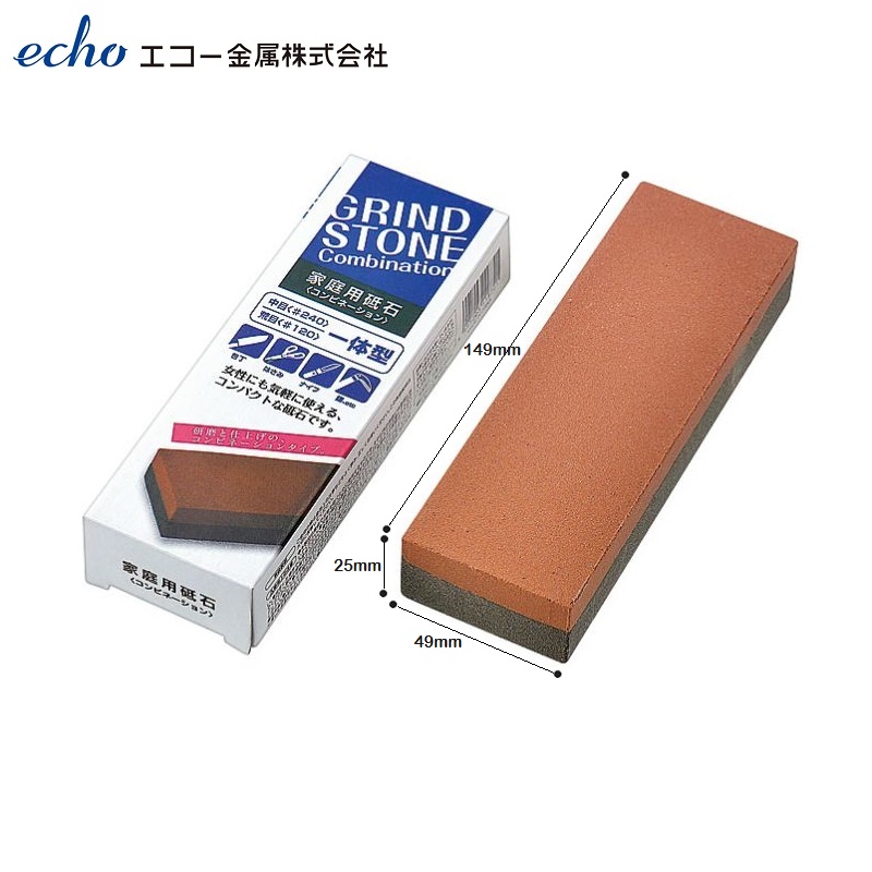 Đá mài dao kéo 2 mặt Grind Stone