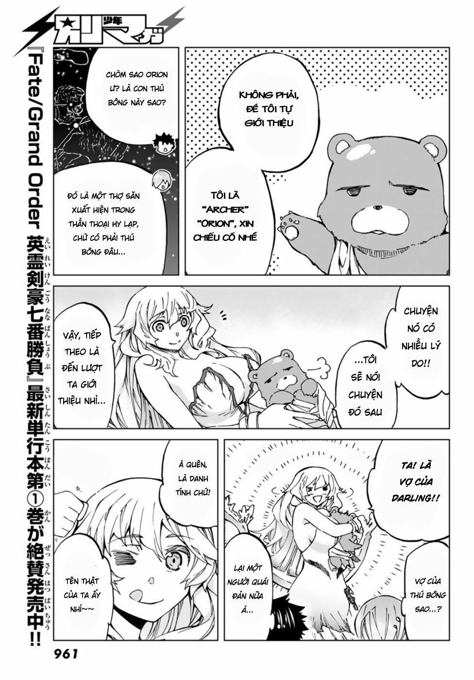 fate/grand order -turas realta- chapter 25 7