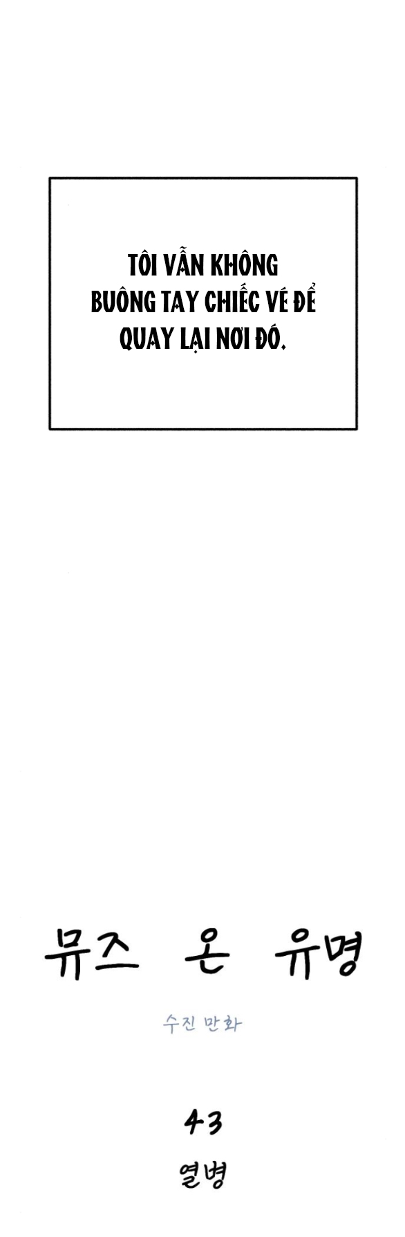 nàng thơ nổi tiếng - nàng thơ myung chapter 43.1 16