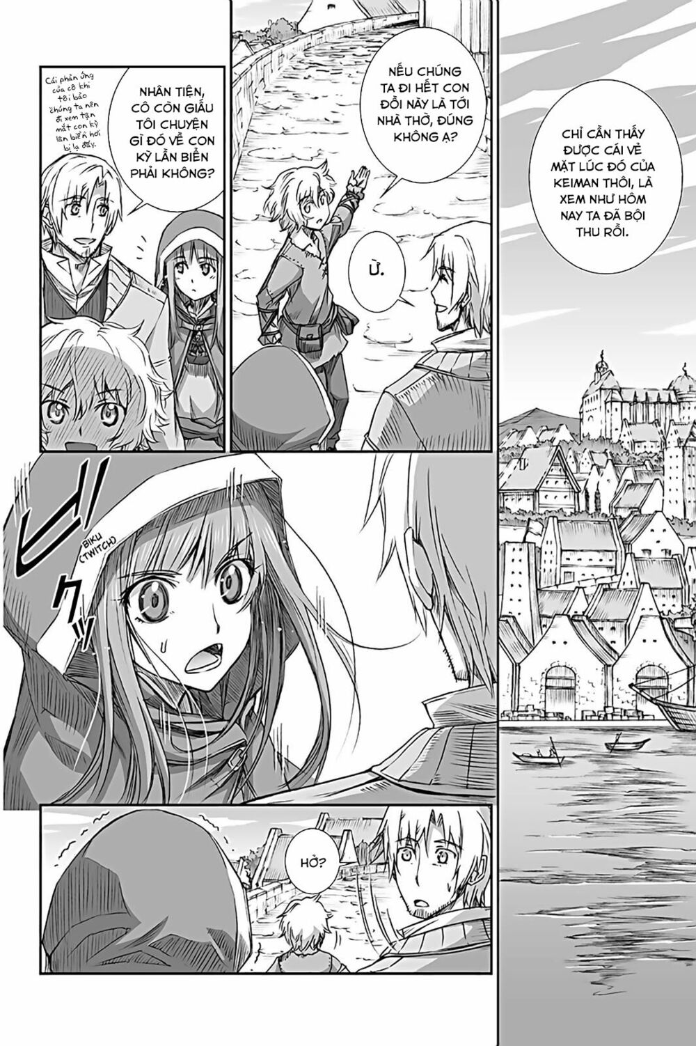 ookami to koushinryou chapter 58 2