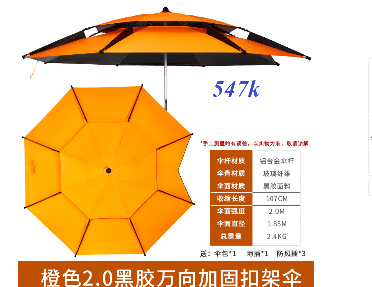 Ô câu cá 2 tầng màu cam 360 độ, 2.0m 2.2m, 2.4m