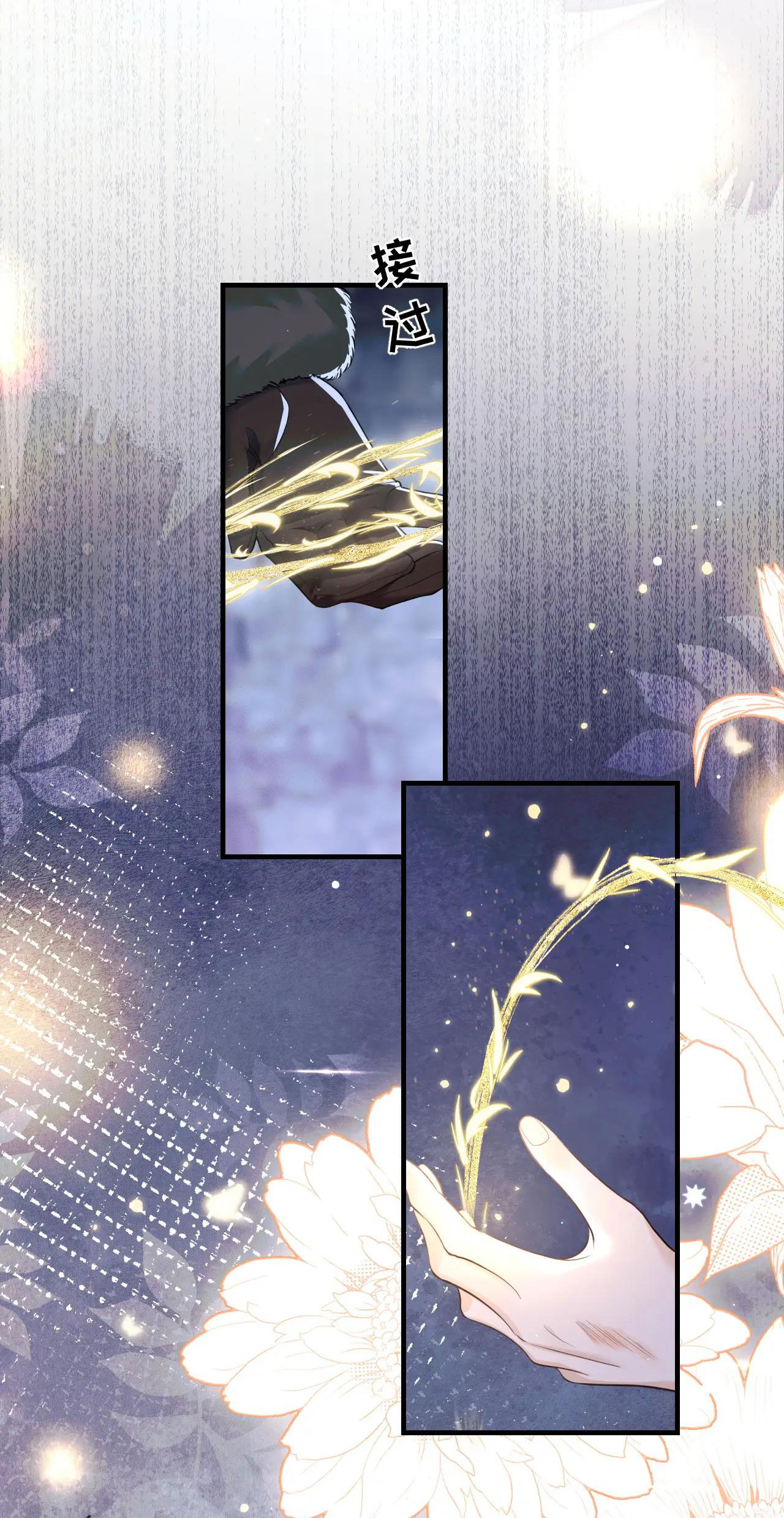 husky và sư tôn mèo trắng chapter 52 35