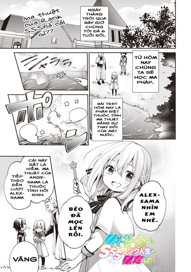 zennin ossan, umarekawattara sss rank jinsei ga kakutei shita chapter 2 4