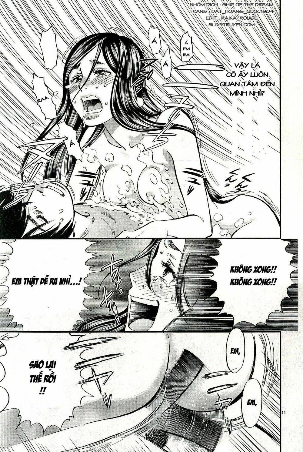 kono s wo mi yo chapter 100 12