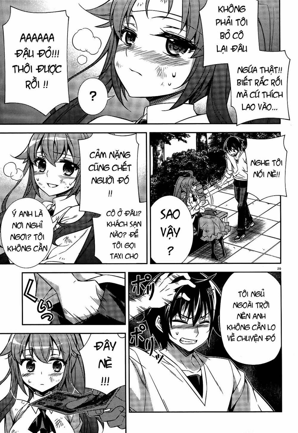 ark:romancer chapter 1 28