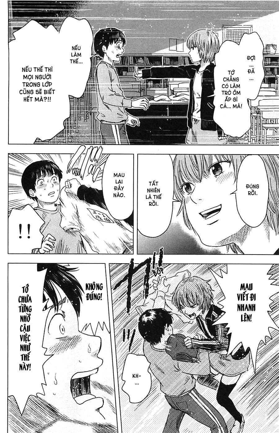 aku no hana chapter 12 11