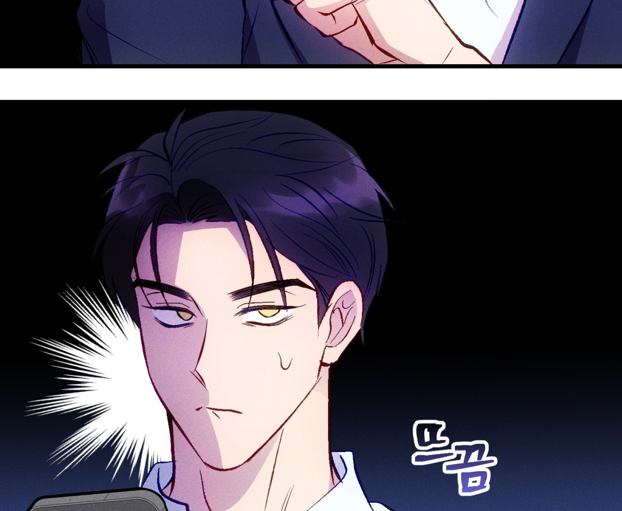 cái đồ ngốc nghếch này chapter 2 116