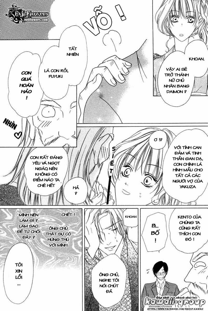 keishichou tokuhanka 007 chapter 6.2 34