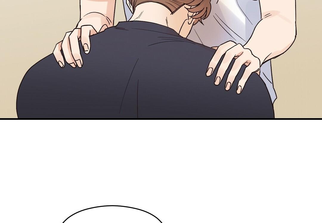 phức cảm tự ti của omega chapter 13 118