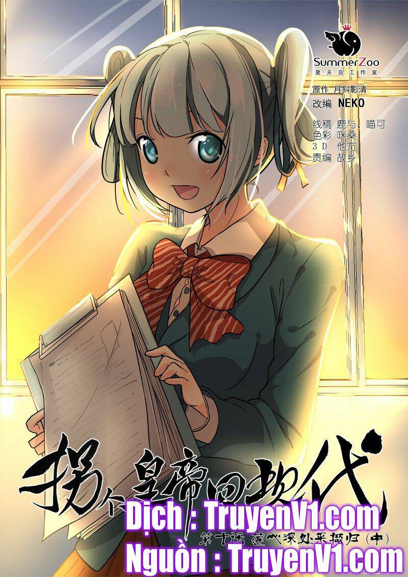 bắt cóc hoàng đế về hiện đại chapter 26 1