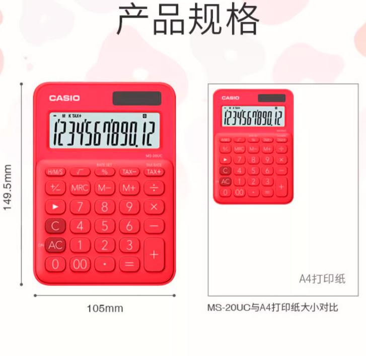 Máy tính Casio MS-20UC