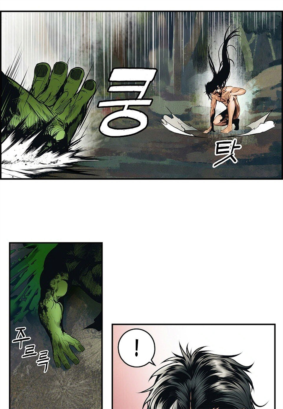 bất bại chân ma chapter 1 57