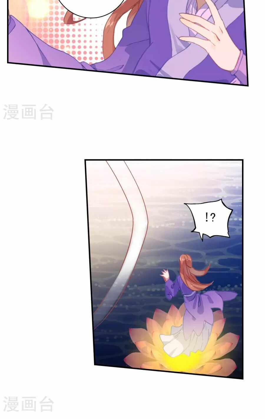 tuyệt thế đường môn - đấu la đại lục 2 chapter 187 8