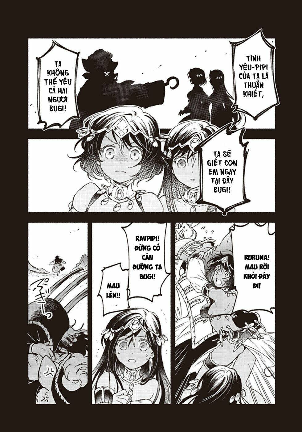 kochira last boss maoh shiro mae chapter 14 33