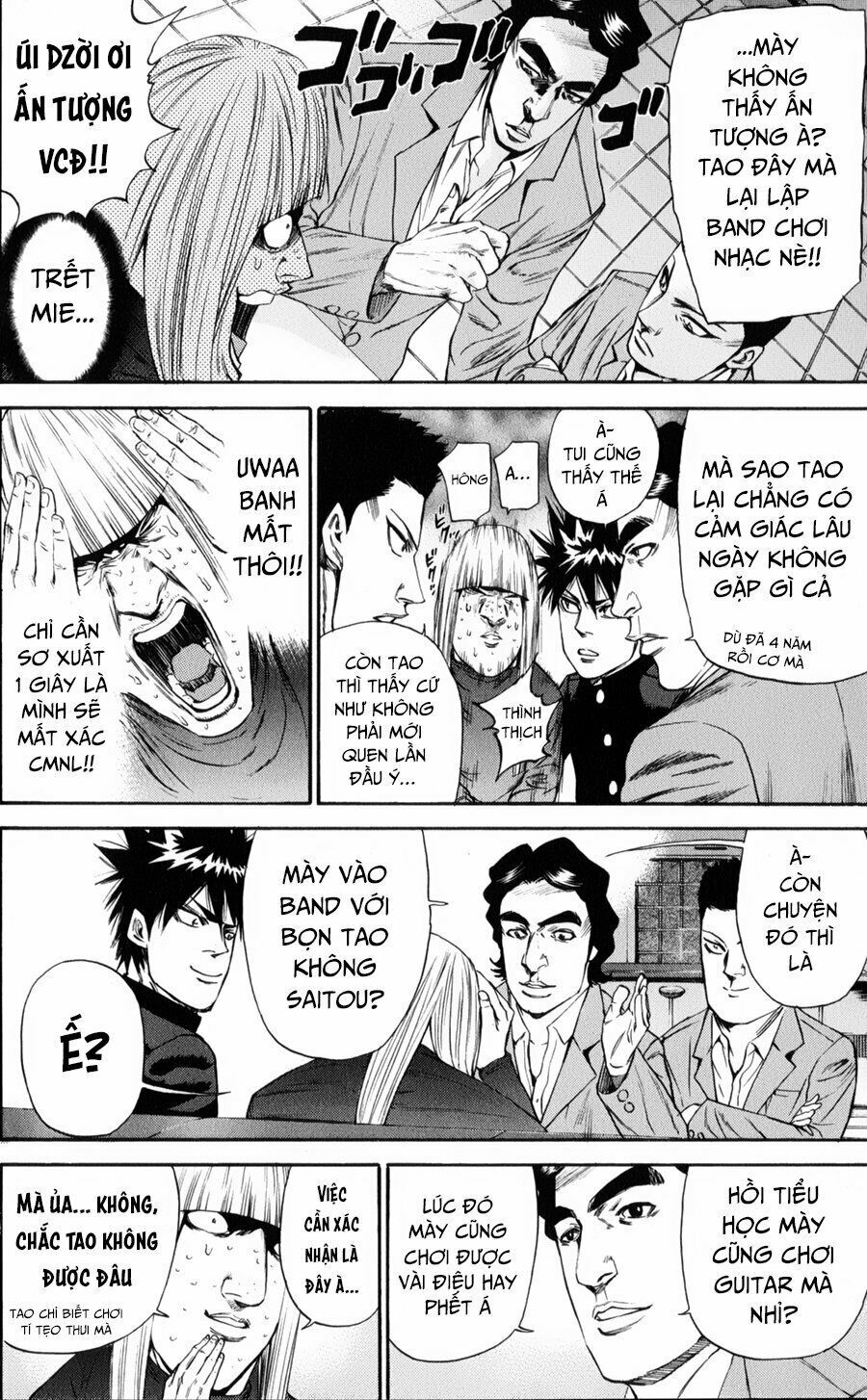 a-bout! chapter 125 6