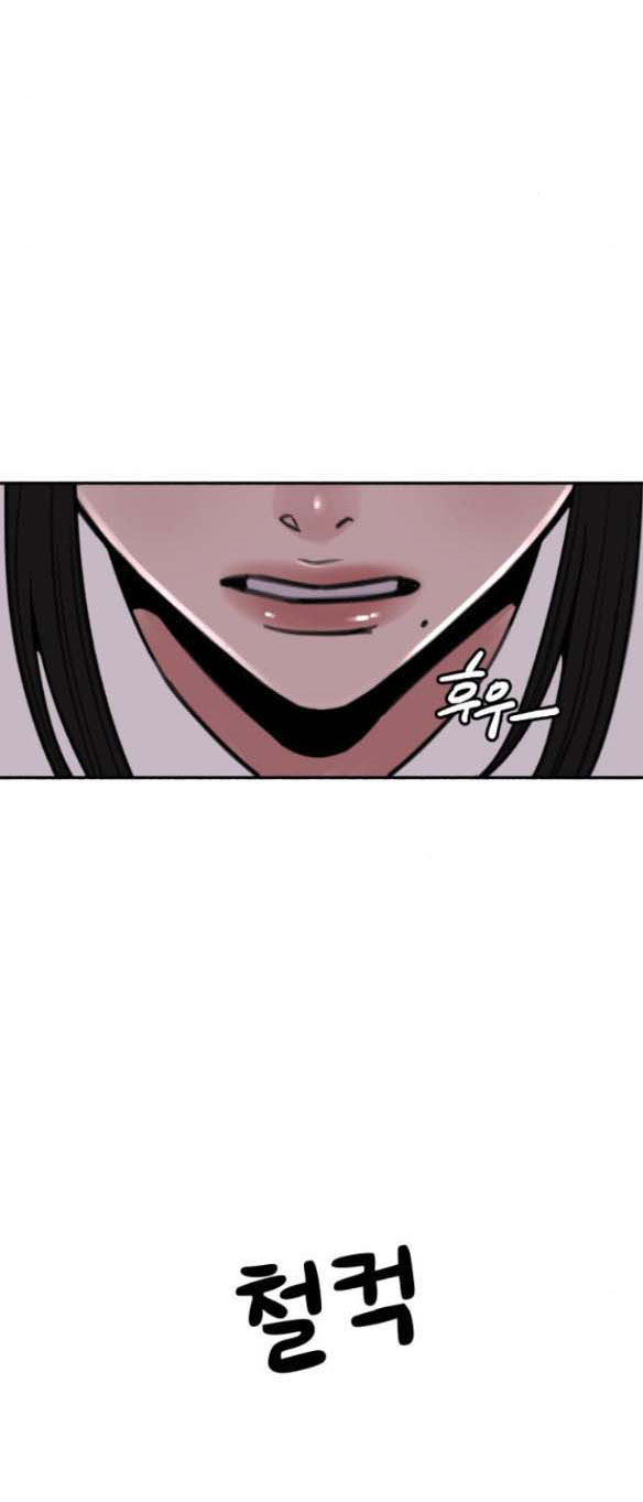 nàng thơ nổi tiếng - nàng thơ myung chapter 21.2 31