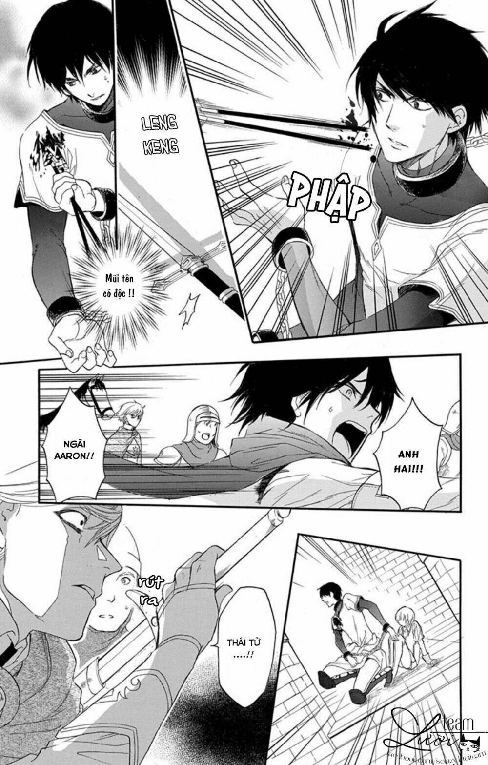 itsuwari no freya chapter 1.2 47