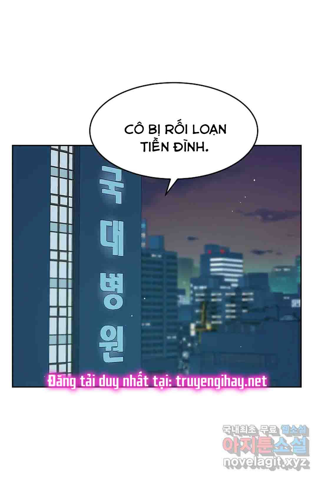 [18+] công tư phân minh chapter 55.2 23