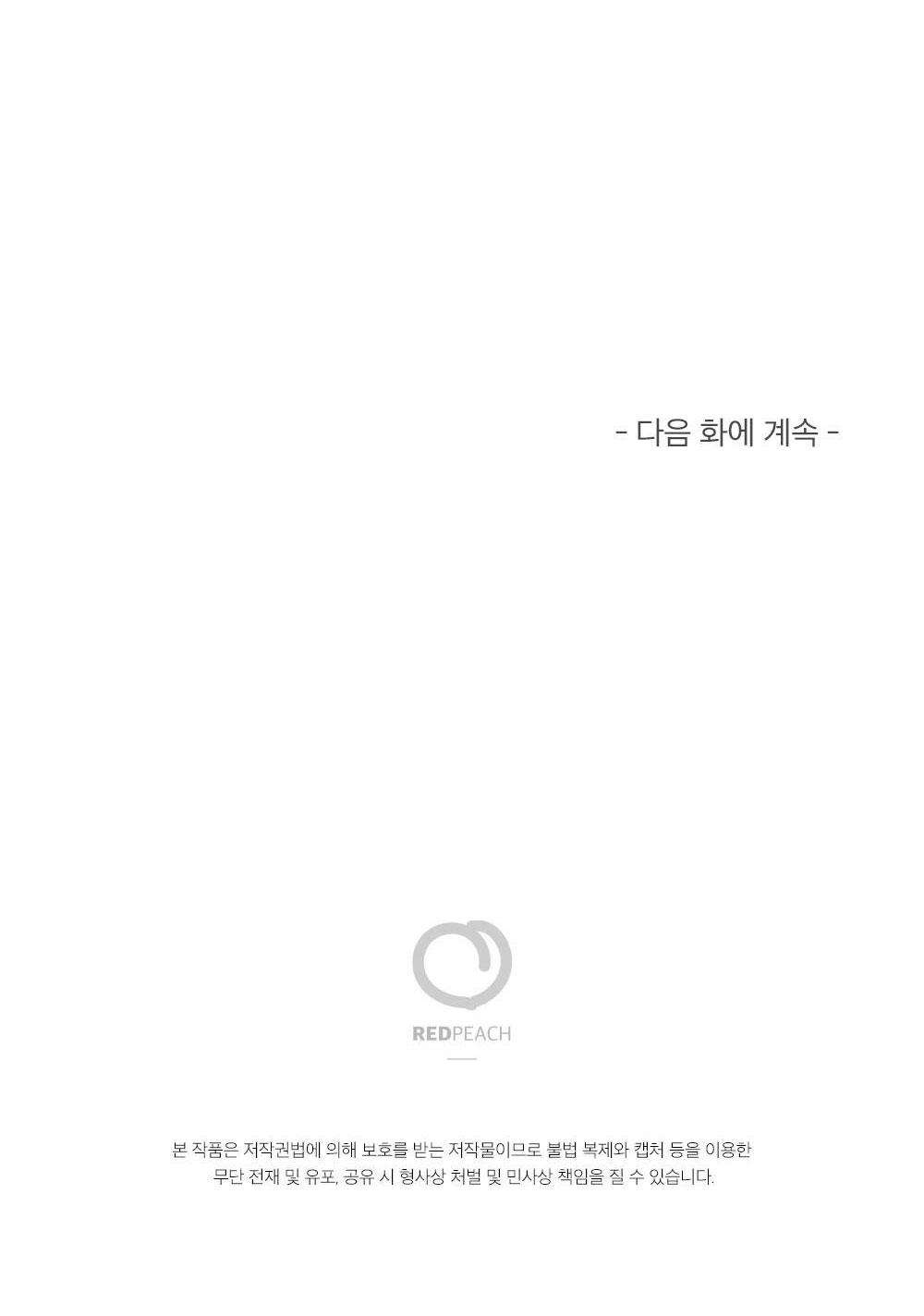 chăm sóc “dú” hàng tháng – tuyển tập chapter 58 72