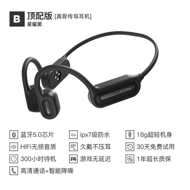 Giao hàng nhanh TG23 tai nghe bluetooth dẫn truyền xương non-ear treo cổ không dây chạy thể thao cảm biến xương năm mới