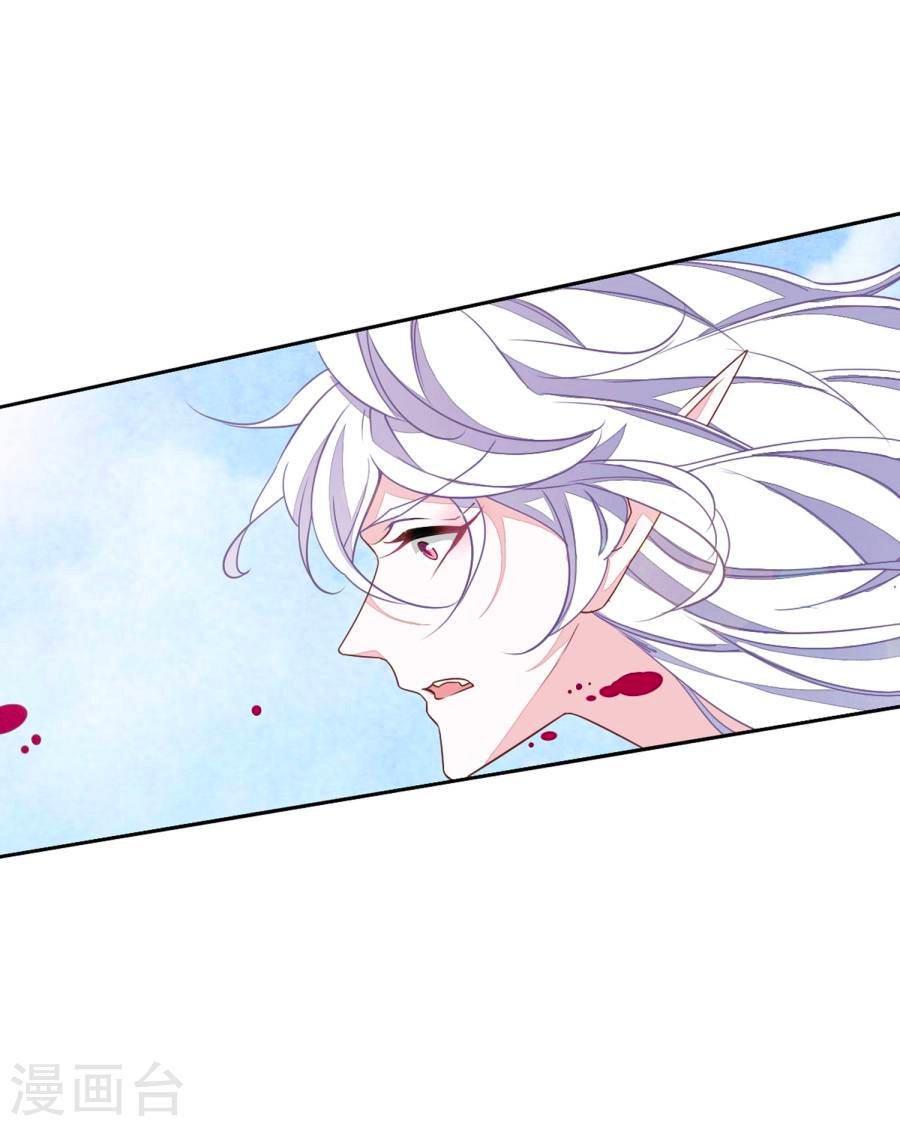 yêu chủ đại nhân phải lòng vu nữ chapter 17.2 13