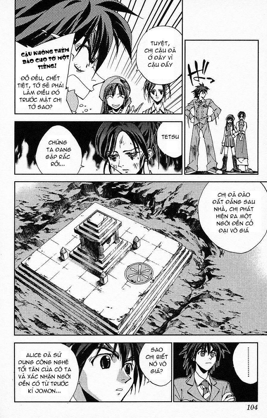 sakuratetsu taiwahen chapter 4 8