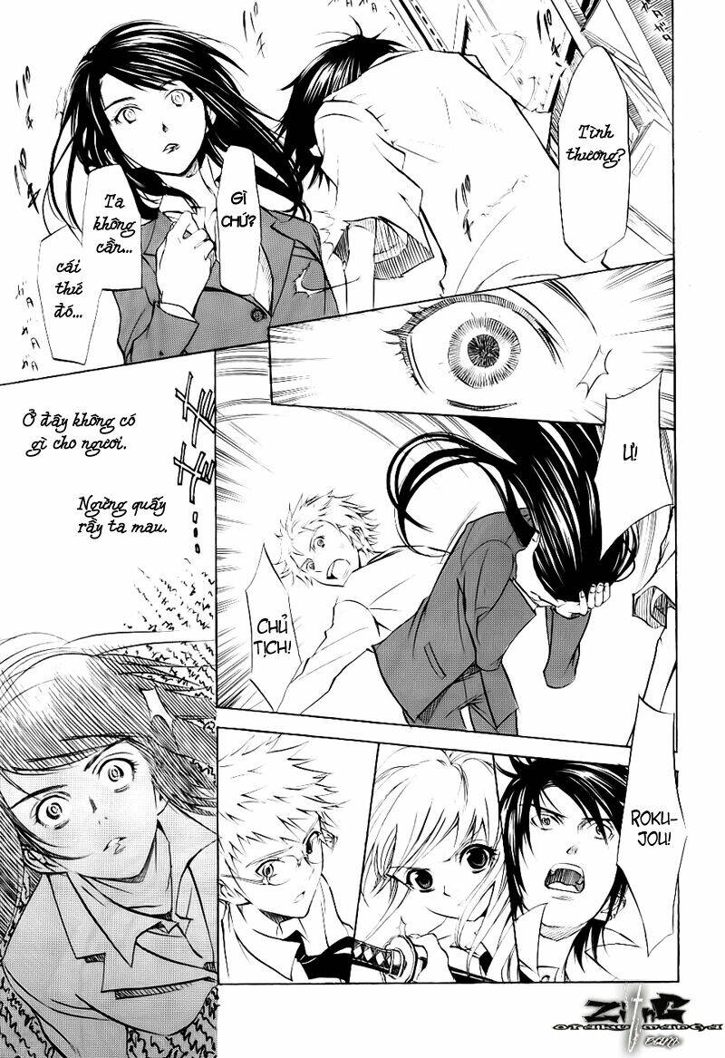 nabari no ou chapter 12 19