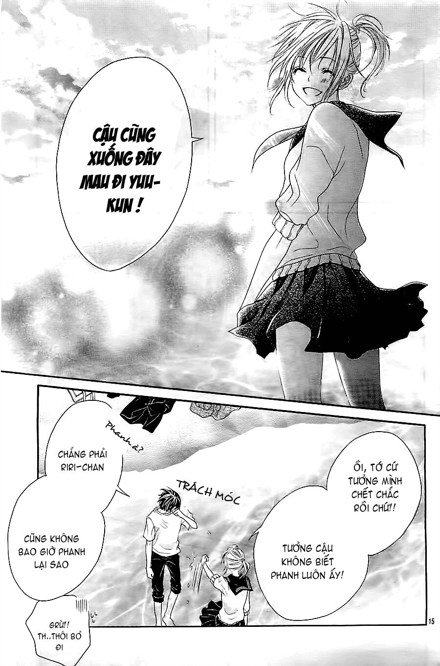 17-sai, kiss to dilemma chapter 10 15