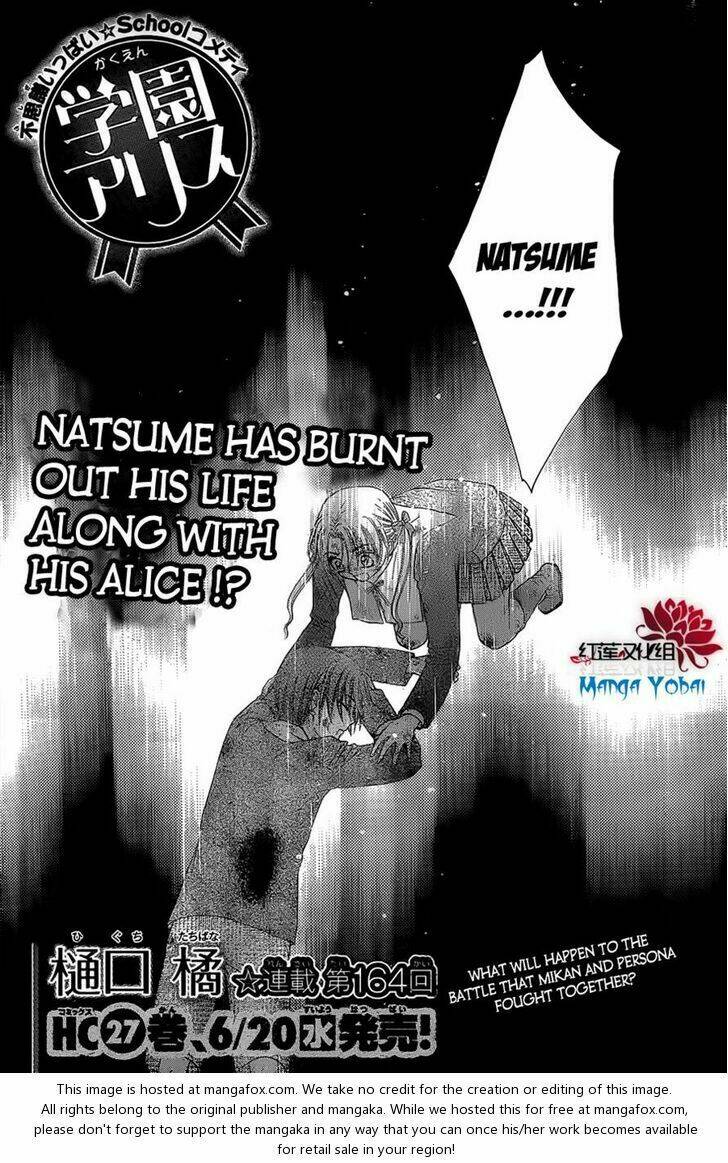 gakuen alice chapter 164 1