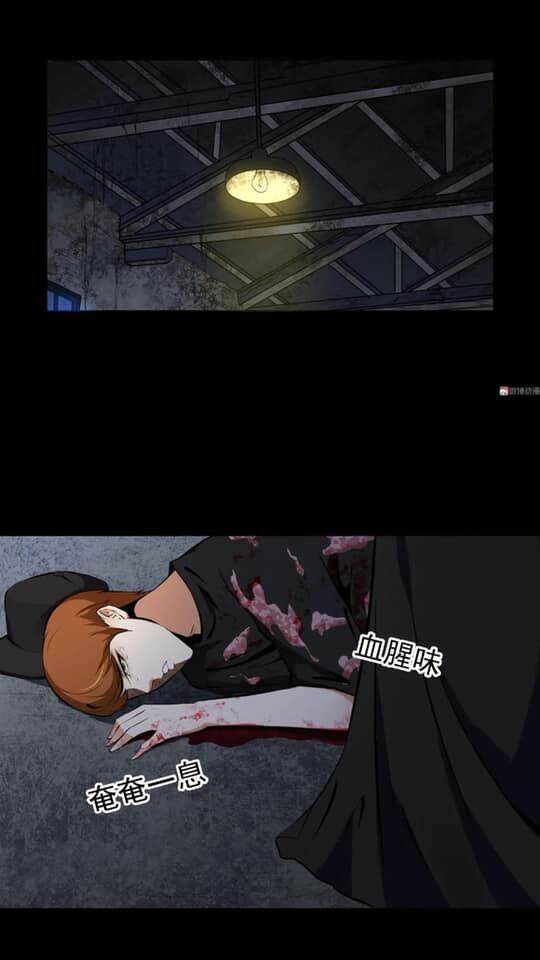 giày thủy tinh chapter 24 4