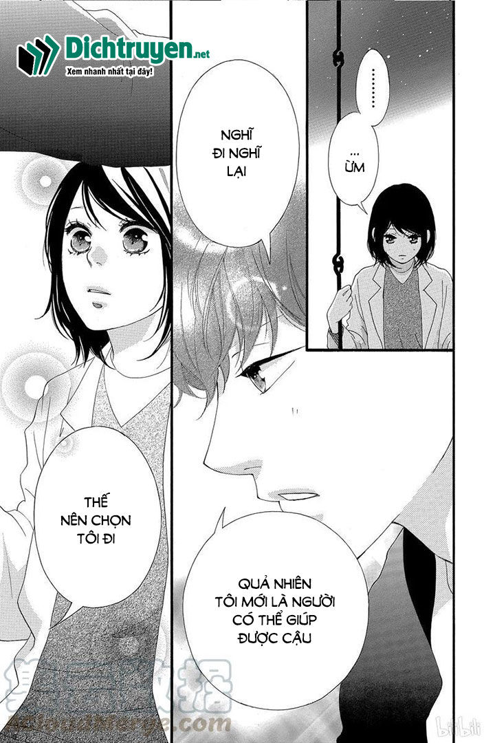 omoi, omoware, furi, furare chapter 40 40