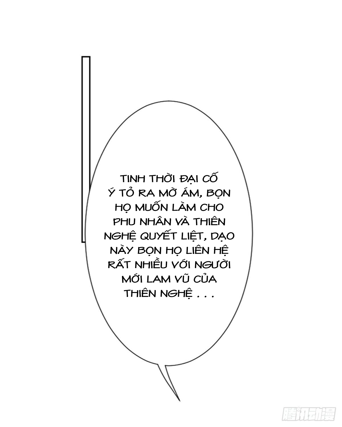 thí hôn lão công, cần giúp sức chapter 162 1