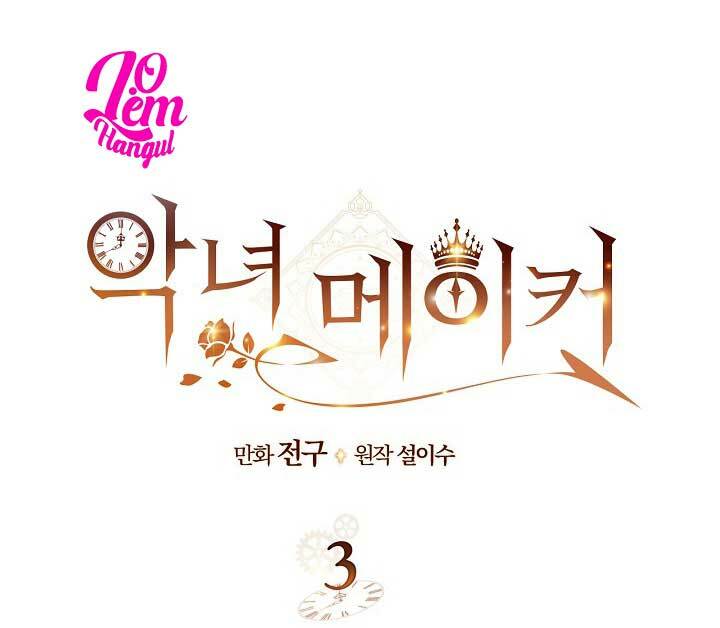kẻ tạo ra nữ phản diện chapter 3 12