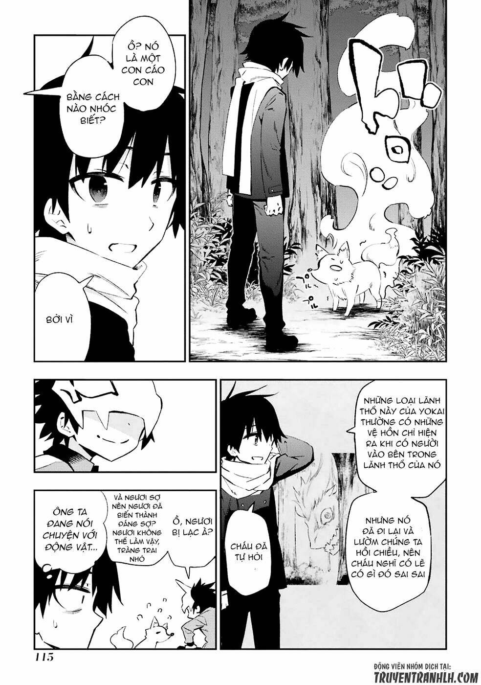 urami koi, koi, urami koi chapter 22 29