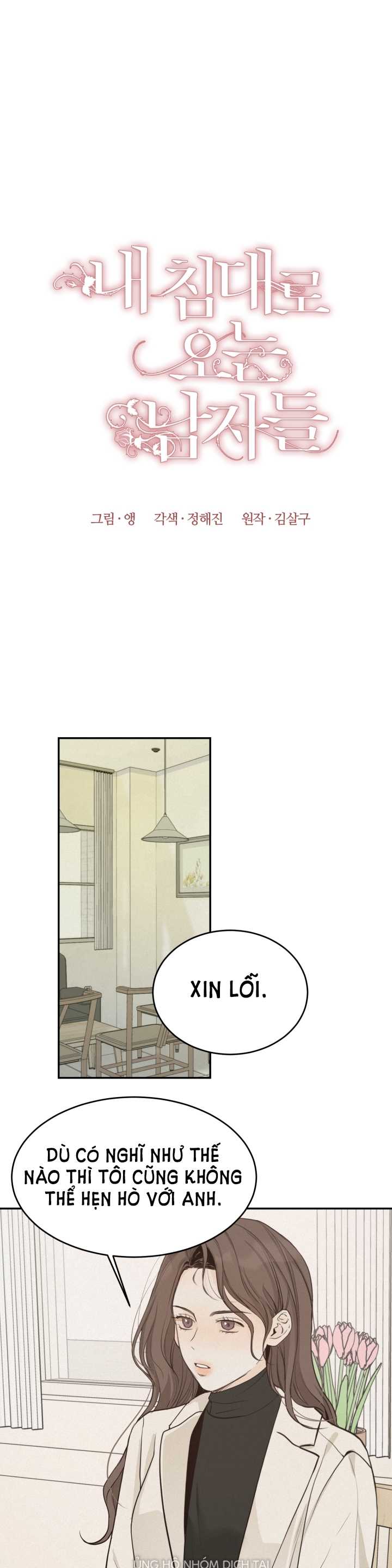 những người đàn ông đã lên giường tôi chapter 38.1 1