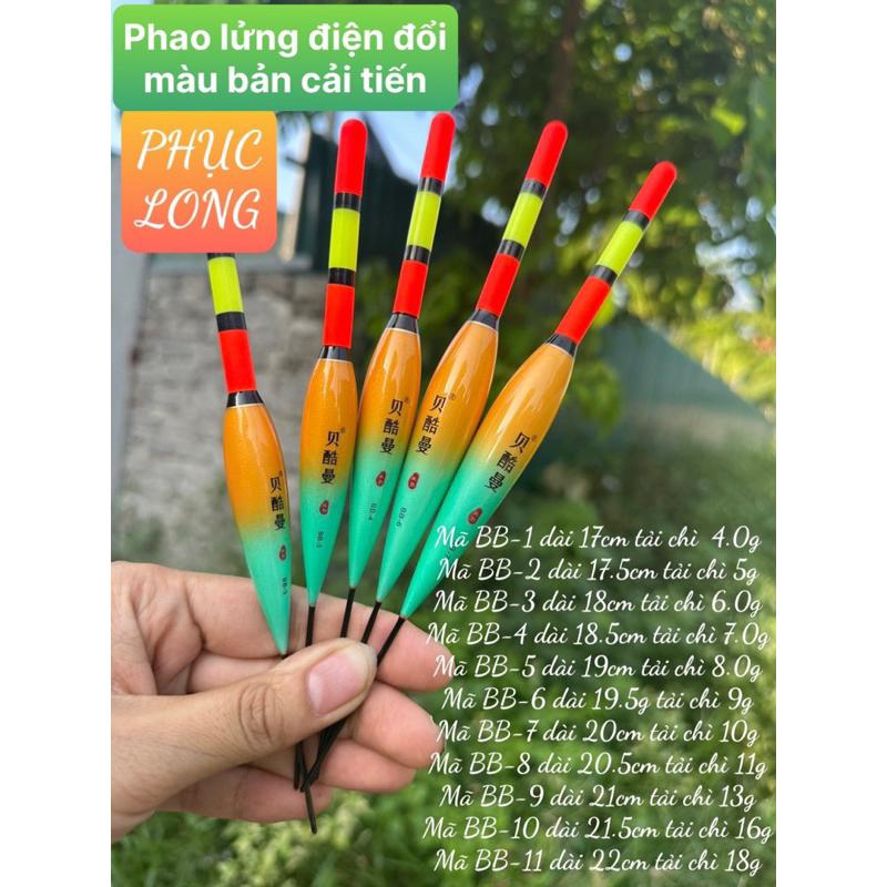 Phao Điện Lửng Săn Hàng Câu Đài PHỤC LONG ĐỔI MÀU VÀ KHÔNG ĐỔI MÀU phiên bản 2023 - Phao câu lửng, phao câu nước nông