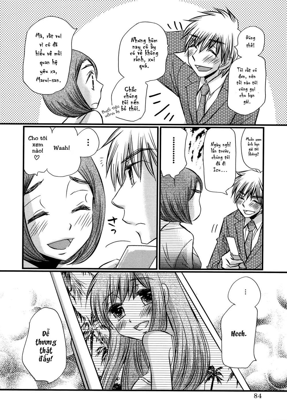 usotsuki paradox chapter 74.4 8