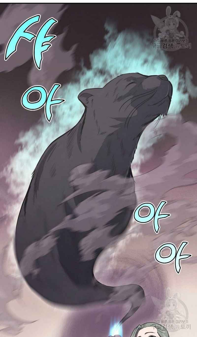 thiếu niên phương sĩ chapter 22 25