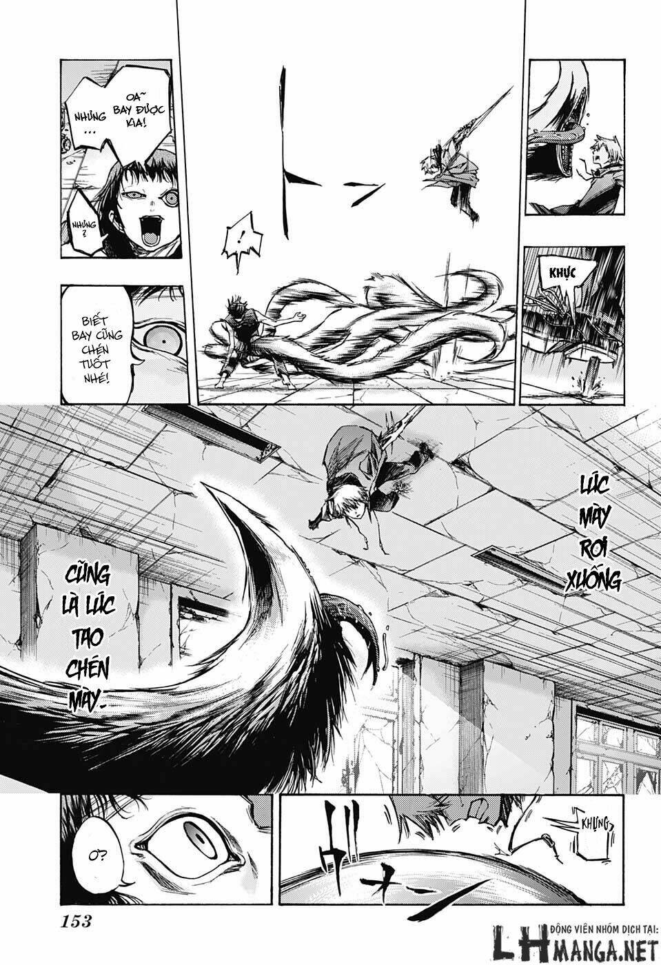 ibitsu no amalgam chapter 7 11