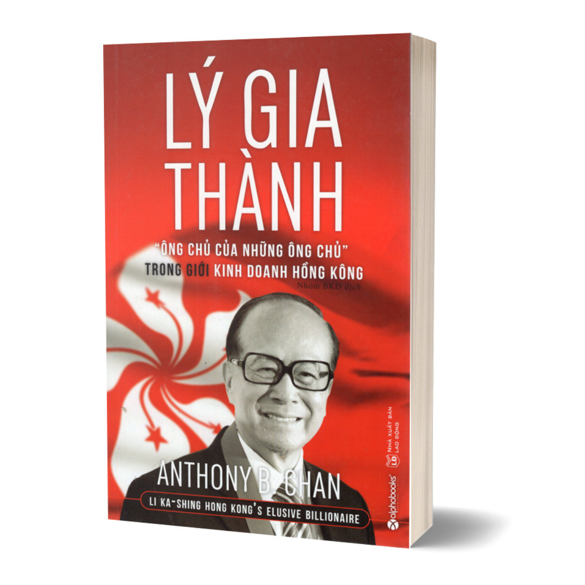 Lý Gia Thành – “Ông Chủ Của Những Ông Chủ” Trong Giới Kinh Doanh Hồng Kông (Tái Bản)