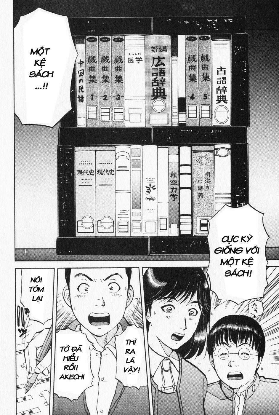 akechi shounen no karei naru jikenbo chapter 3 8