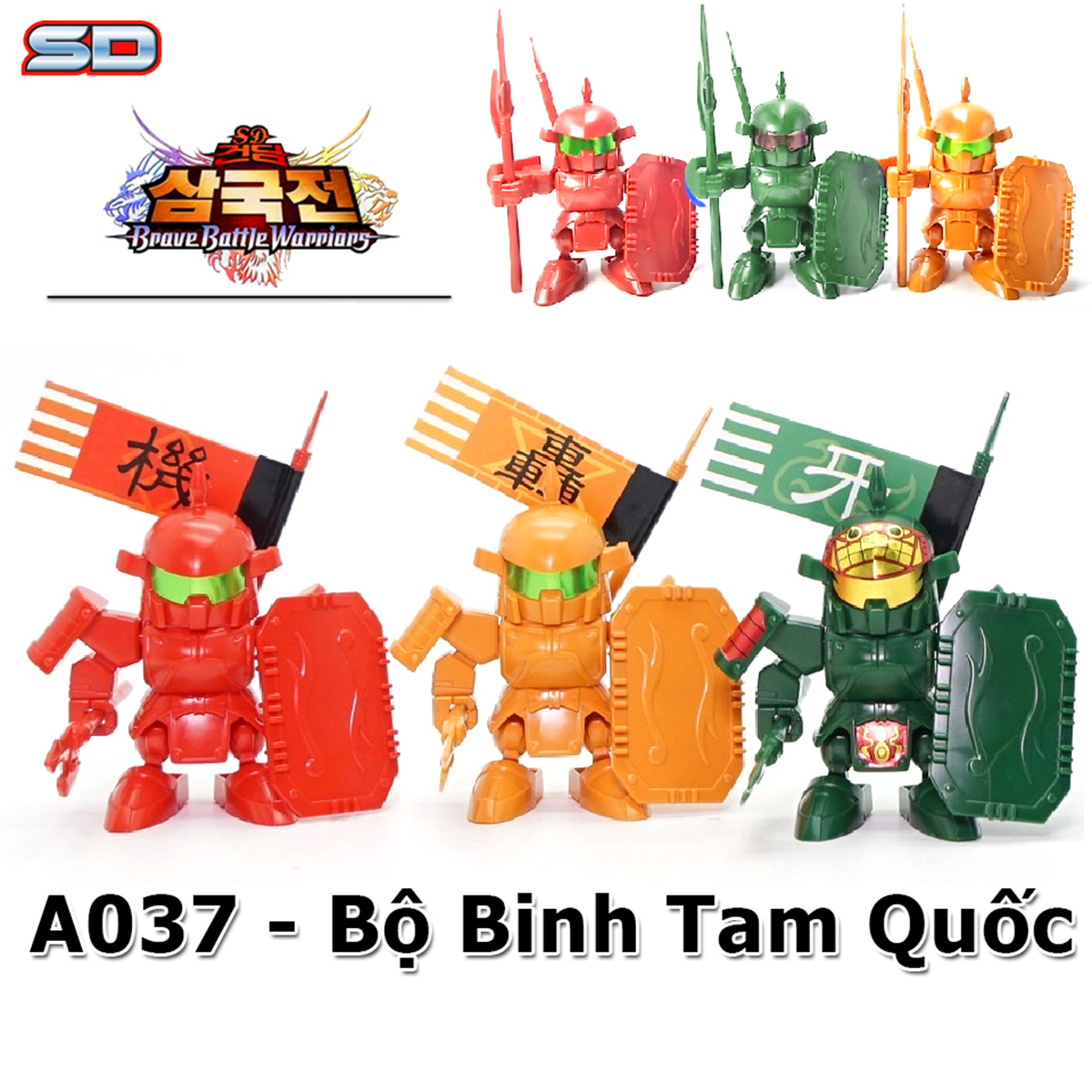 Hình ảnh Đồ chơi lắp ráp SD Gundam A037 Bộ binh Tam Quốc Gundam Three Kingdom