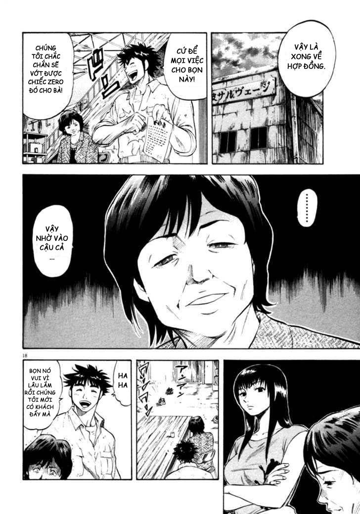 waga na wa umishi chapter 35 16