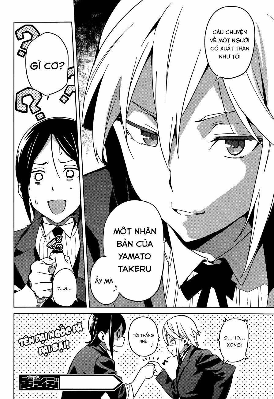 maken-ki! chapter 64 23