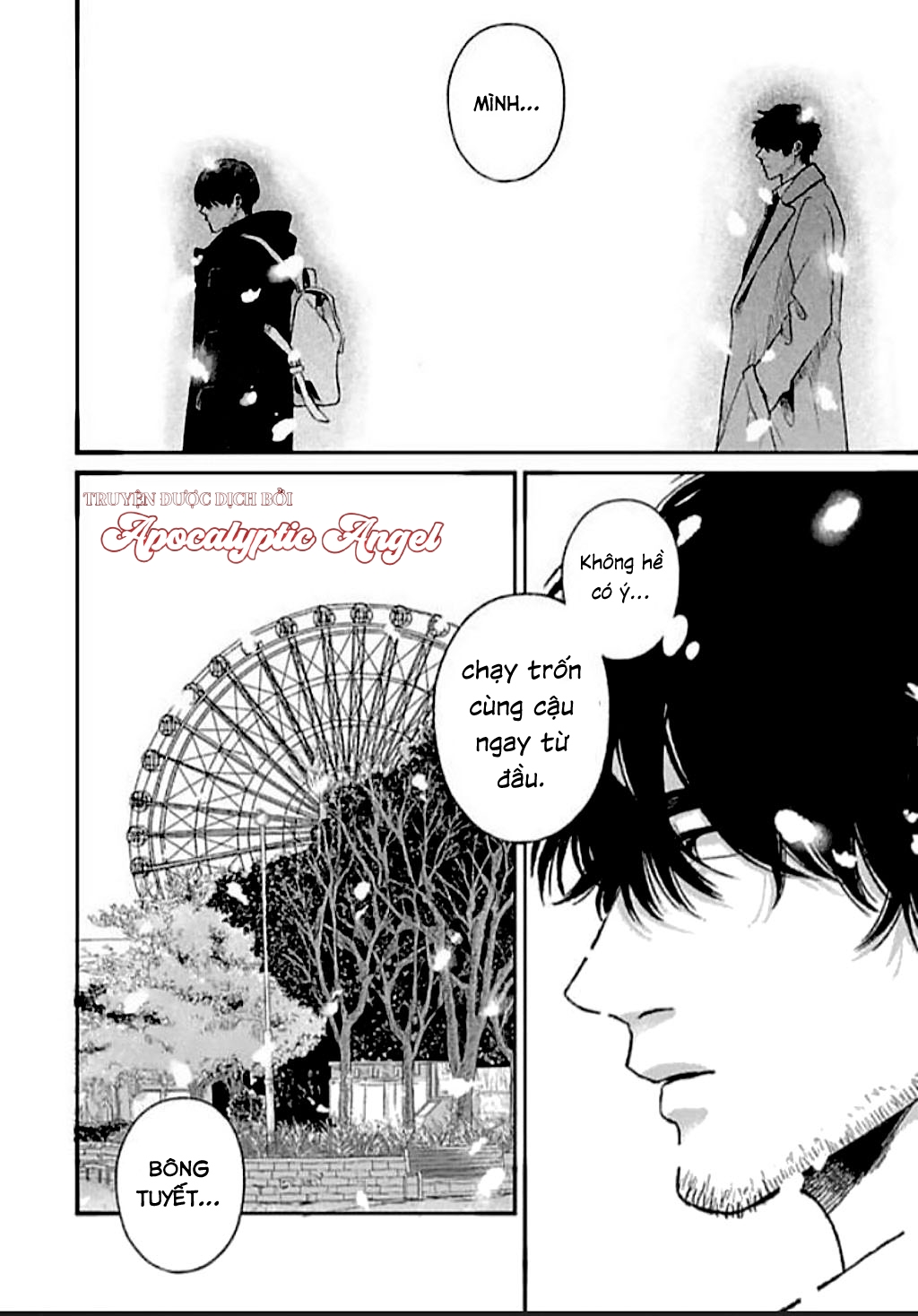 tạm biệt đồng phạm của tôi chapter 5 45