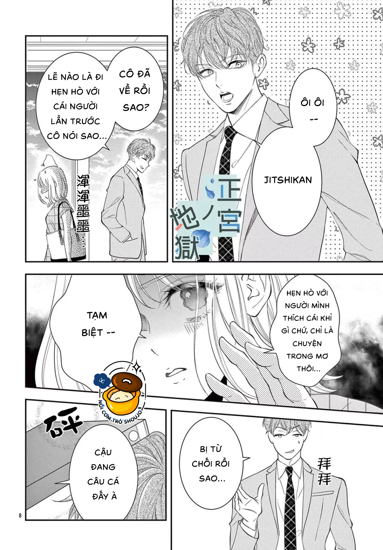 địa ngục ngọt ngào của yonoi tsukihiko chapter 7.1 8