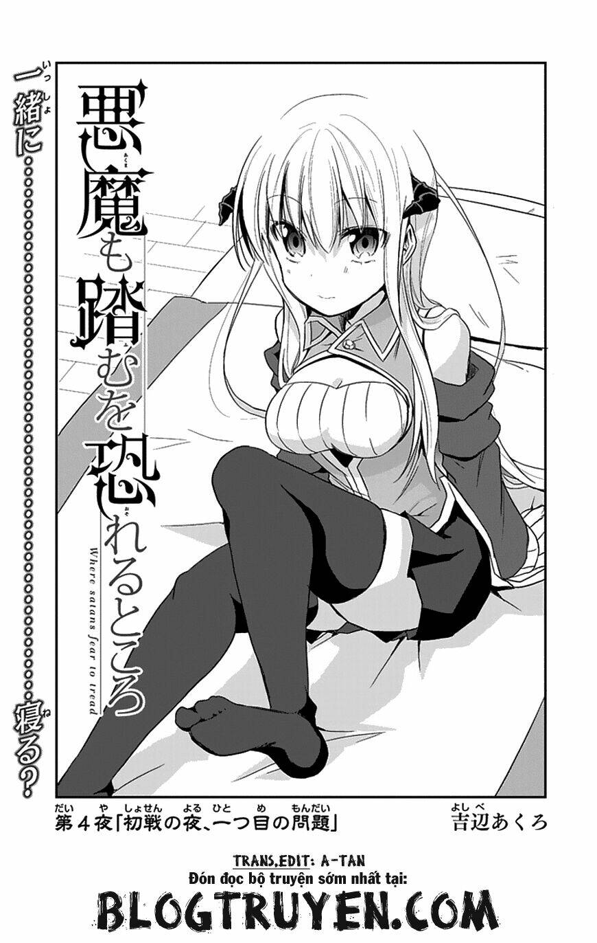 akuma mo fumu o osoreru tokoro chapter 4 8