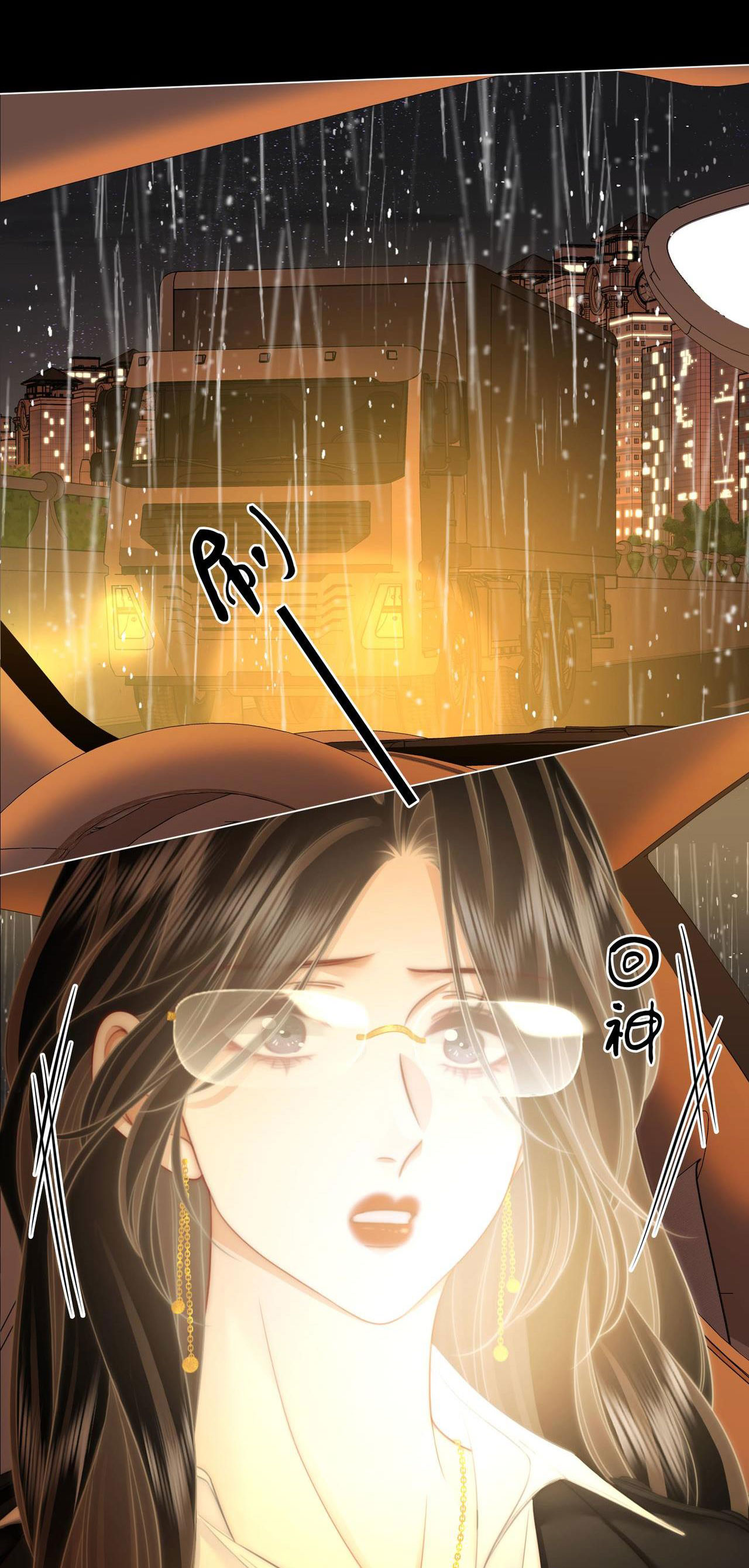 cố tiểu thư và khúc tiểu thư chapter 115 16