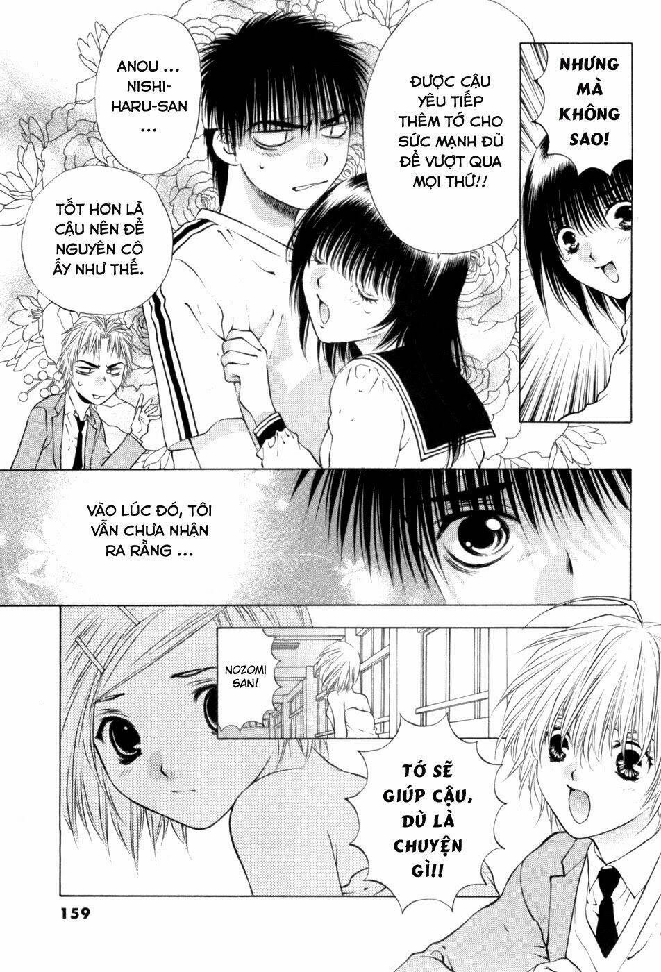 girls saurus dx chapter 65 14