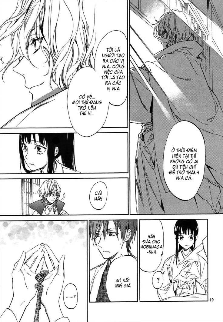 sengoku vamp chapter 2 21